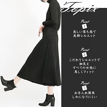 スペッチオ✴︎シャトルプリーツ✴︎ガウチョパンツ ✴︎Specchio Amazon | [SPECCHIO] スペッチオ シャトルプリーツ ガウチョ